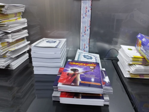 Service d'impression professionnelle - Tous formats & finition