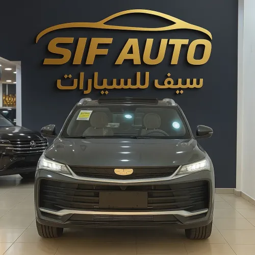 Geely Coolray 2026 Foul option
