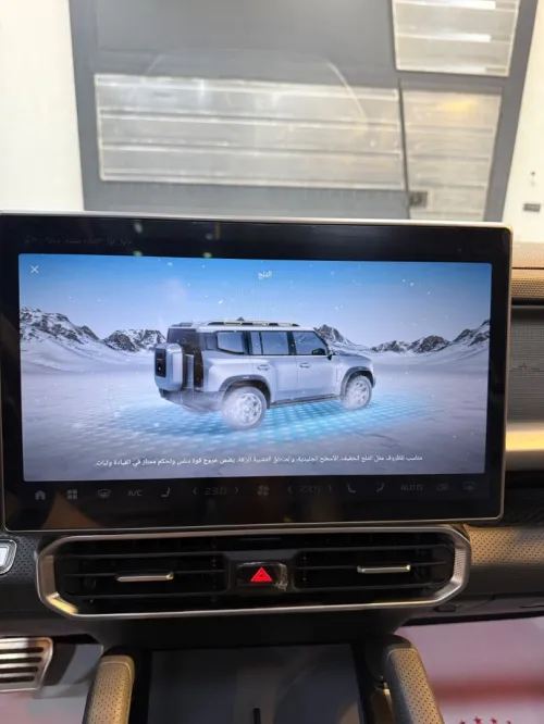 Jetour T2 2025 XWD TRAVEL +/FULL OPTION