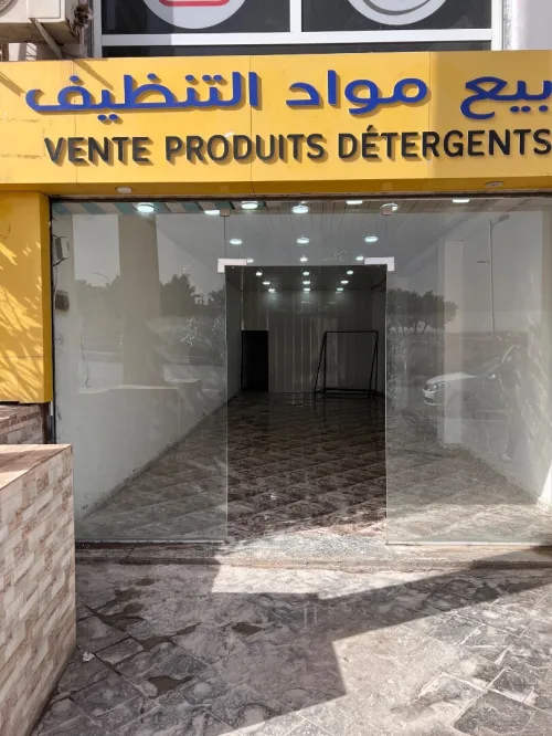 Location Local Mostaganem Mezghrane