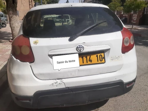 Brilliance FRV 2014 Cross