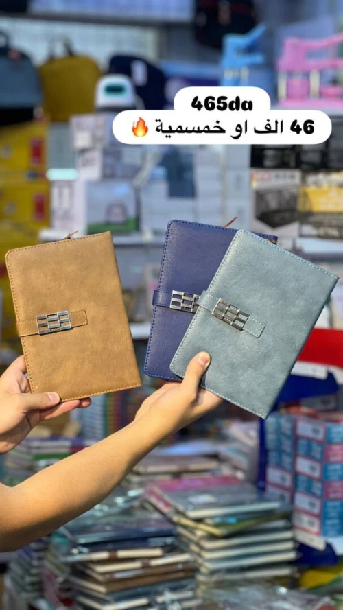 Notebook Premium (Carnet de notes)
