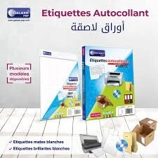 Fourniture De Bureau, Informatique, Scolaire
