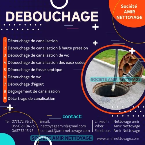 Vidange fosse débouchage canalisation Alger 