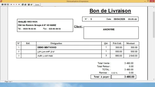 LOGICIEL De Gestion commerciale et CONVENTIONS