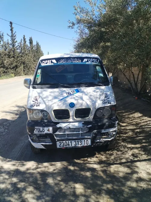 DFM DFM 2013 
