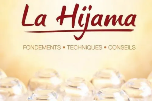 FORMATION Pratique EN HIJAMA