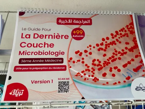 طباعة رقمية بالألوان 3دج