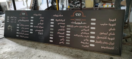 برج الكيفان 