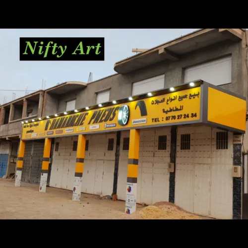 Nifty Art 