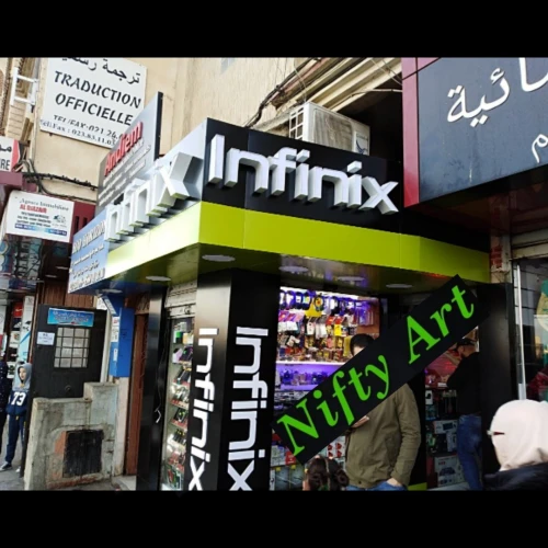 برج الكيفان 