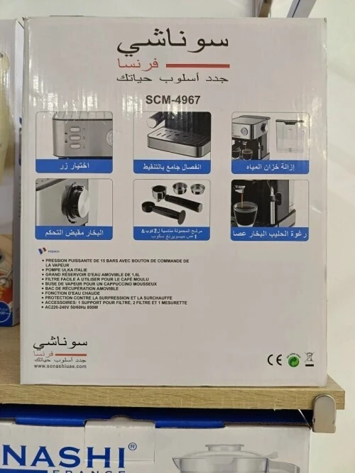 SONASHI 4967 2 tasses 15 bars 850w