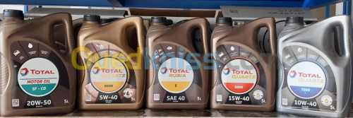 زيوت total