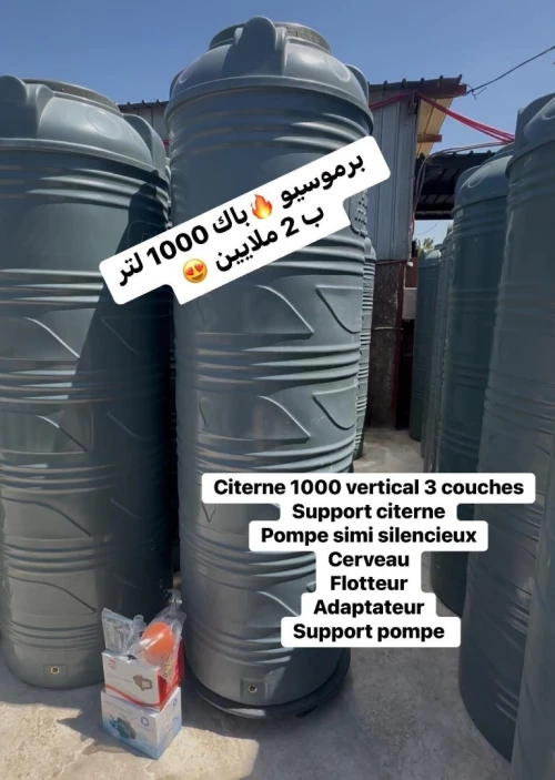 Pack citerne promotion