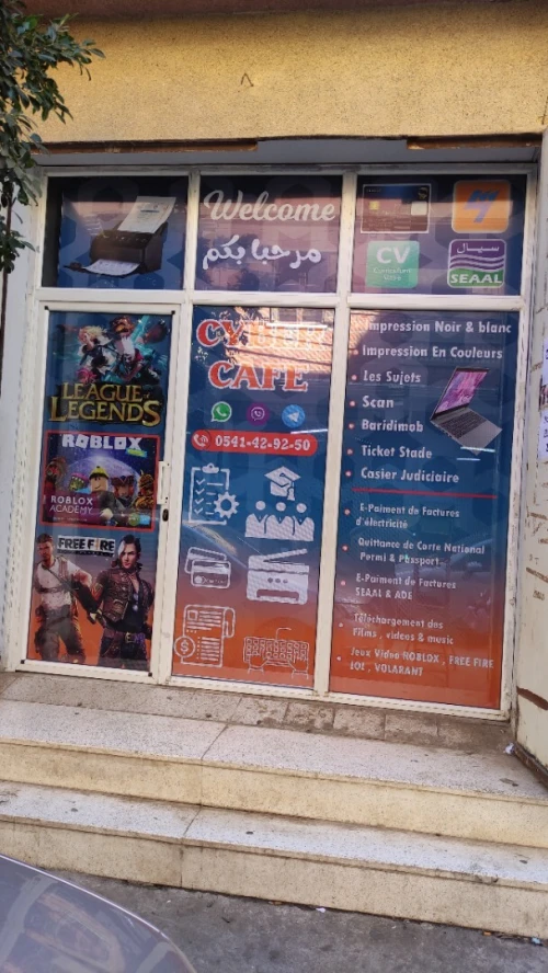 Publicité et décoration des façades 