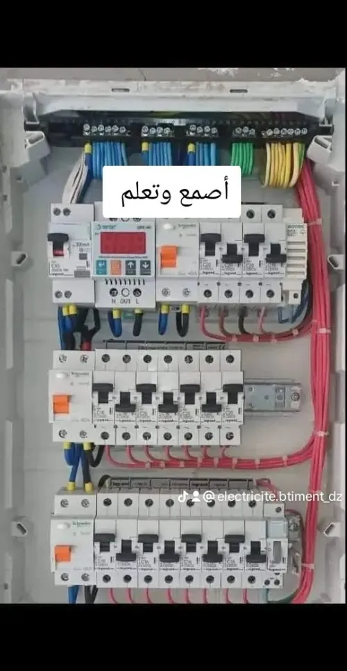 Électricité bâtiment industriel