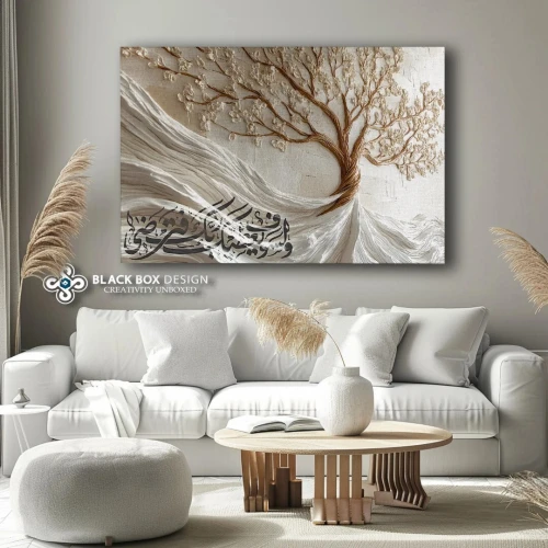 Tableaux De Décoration Exclusif