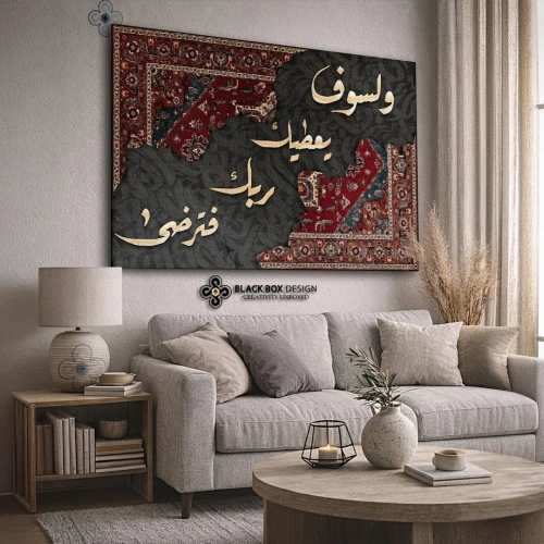 Tableaux De Décoration Exclusif