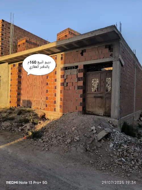 Vente bien immobilier Tlemcen Maghnia