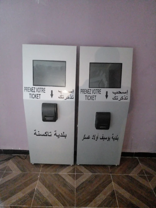 gestion file d'attente