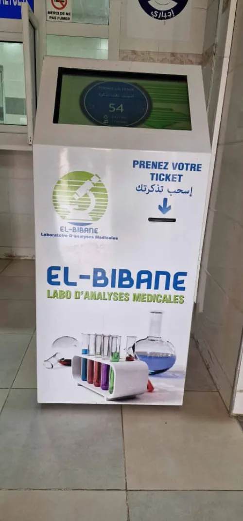 gestion file d'attente