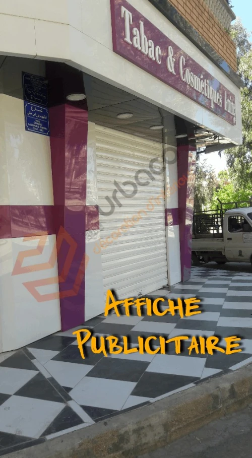 Habillage en Aluco