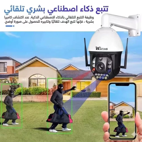Caméra de sécurité + SOLAR  SECURITY system WISTINO 4K Ultra HD PTZ zoom réel