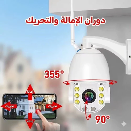 Caméra de sécurité + SOLAR  SECURITY system WISTINO 4K Ultra HD PTZ zoom réel