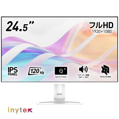 ECRAN MSI PRO MP251W E2 -25" 120Hz IPS WHITE