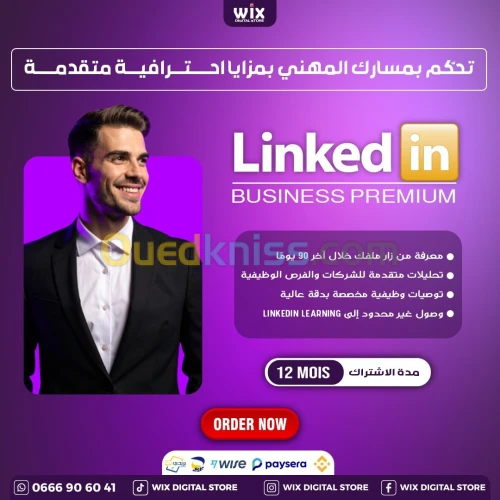 LinkedIn Premium Business | Abonnement 12 mois