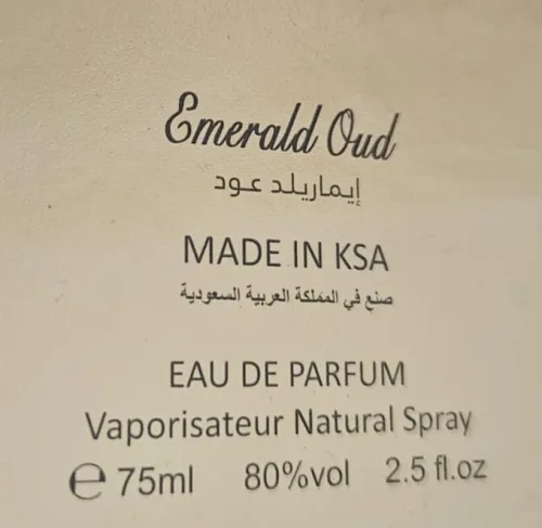 PARFUM Emerald Oud EDP 75ml BY IBRAHIM AL QURASHI. For Her, For Him, Unisex