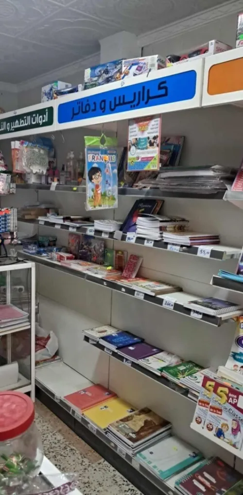 قش مكتبة للبيع 