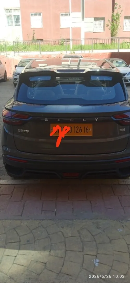 Geely Coolray 2026 Super Max 