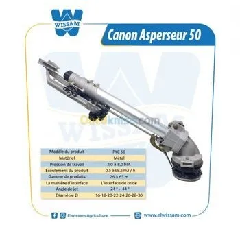CANON ASPERSEUR 