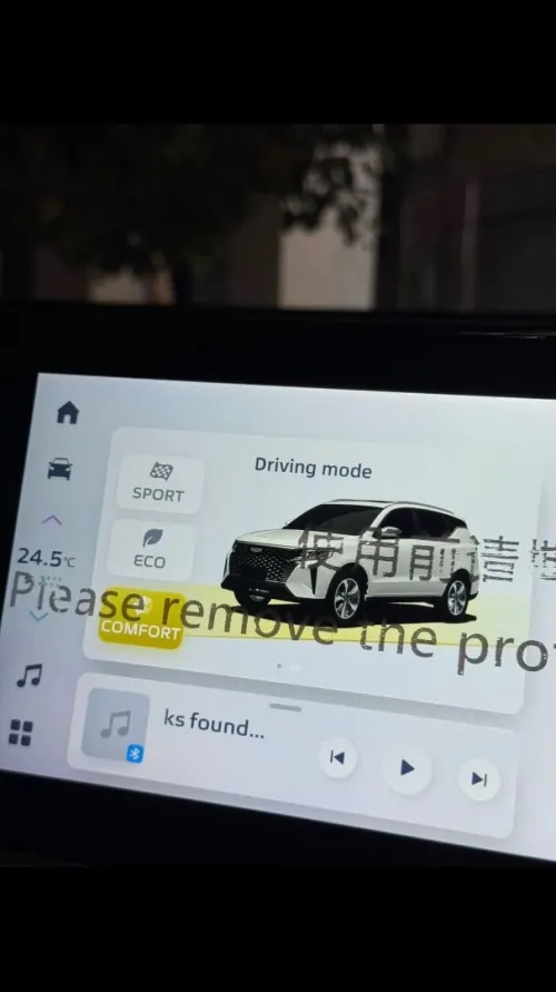 Geely Pro 2025 HAOYEU