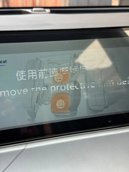 Geely HAOYUE 2025 Pro