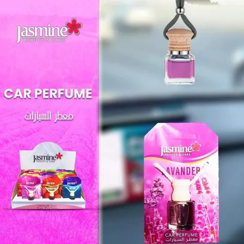 معطر السيارات 