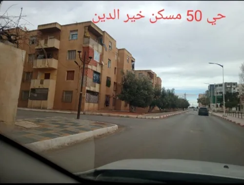 Vente Appartement F2 Mostaganem Kheireddine