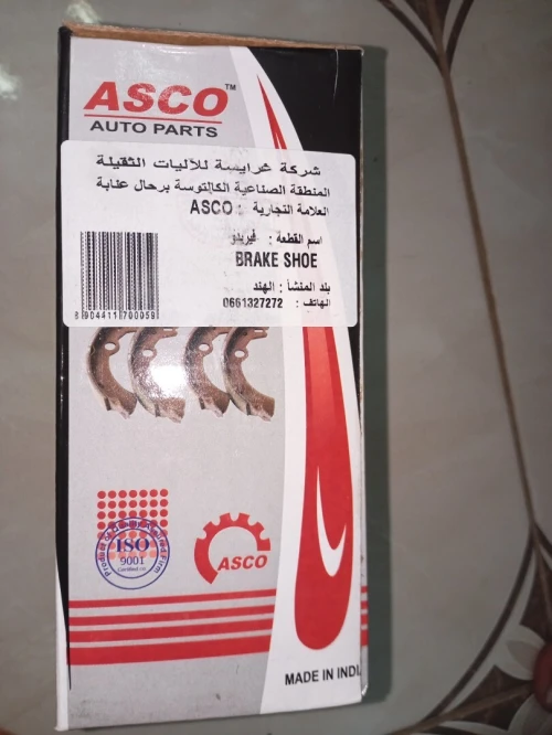 Ferodo Alto 