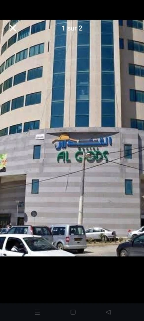 Location Local Alger Cheraga