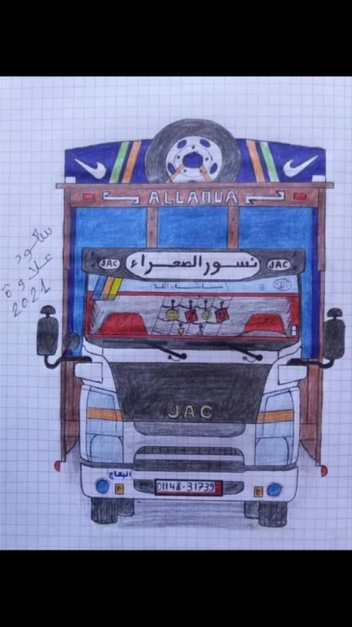 Transport