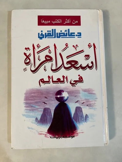 Livres à vendre 