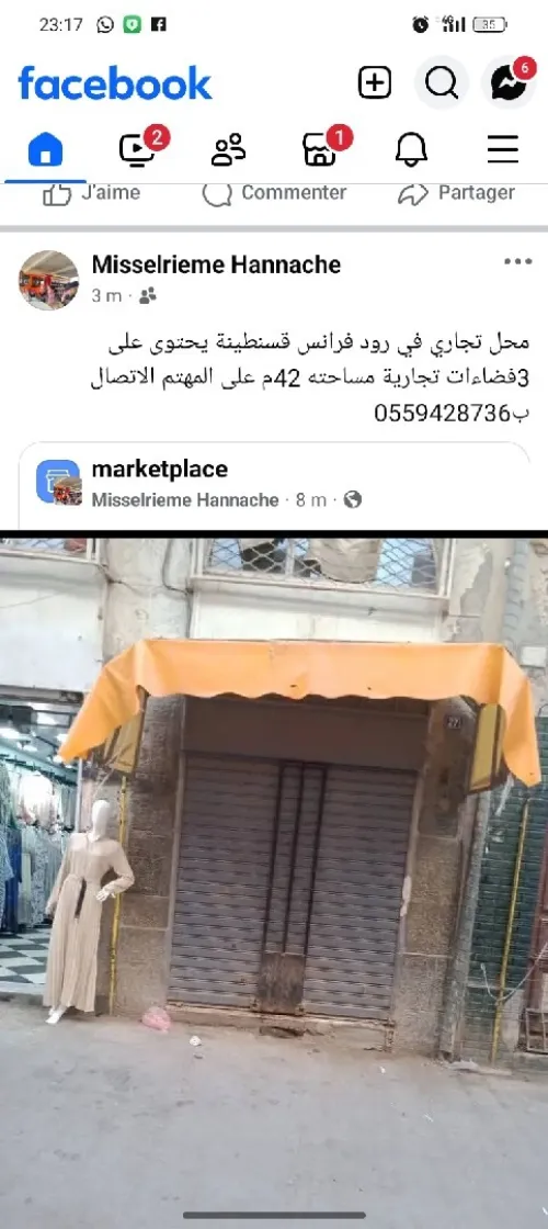 Vente Local Constantine Constantine