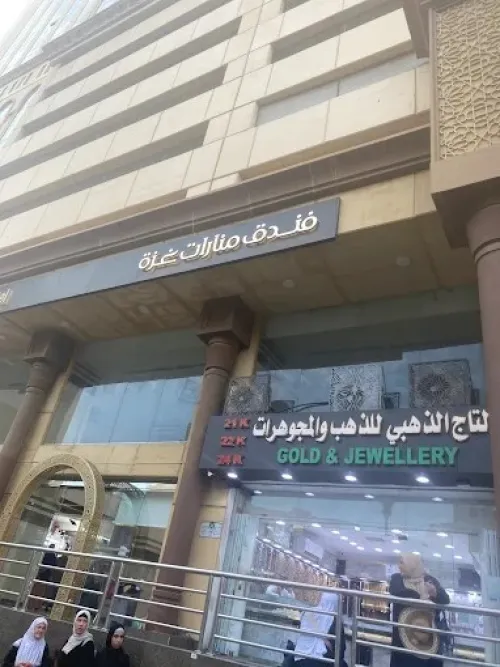 OMRA CHAWAL Départ du 22MArs 2026 OFFRE PROMOTIONNELLE MANARAT GHAZZA