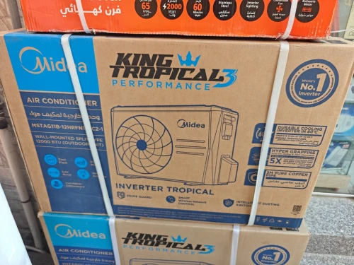 CILM MIDEA 12000 BTU KING TROPICAL INVERTER CLIMATISEUR