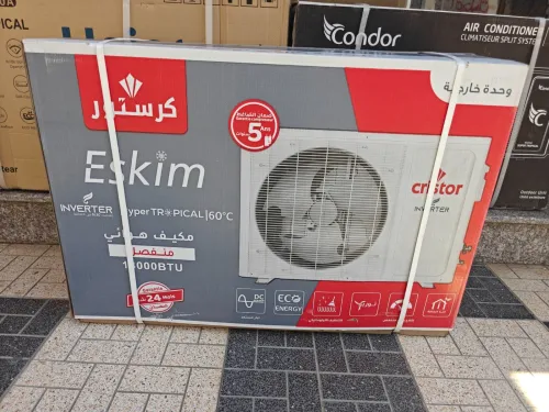 PROMO CLIMATISEUR CRISTOR 18000 BTU CLIM TROPICAL INVERTER