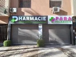 enseigne publicitaire