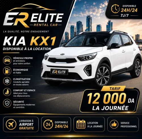 LOCATION COURTE - LONGUE DUREE KIA KX1