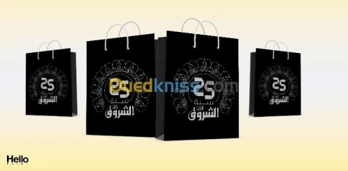 Sacs Shopping En Papier