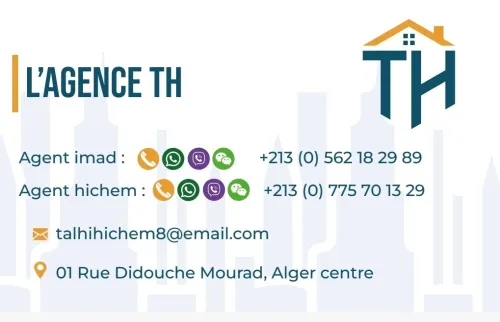 Vente Appartement F5 Alger Ain naadja